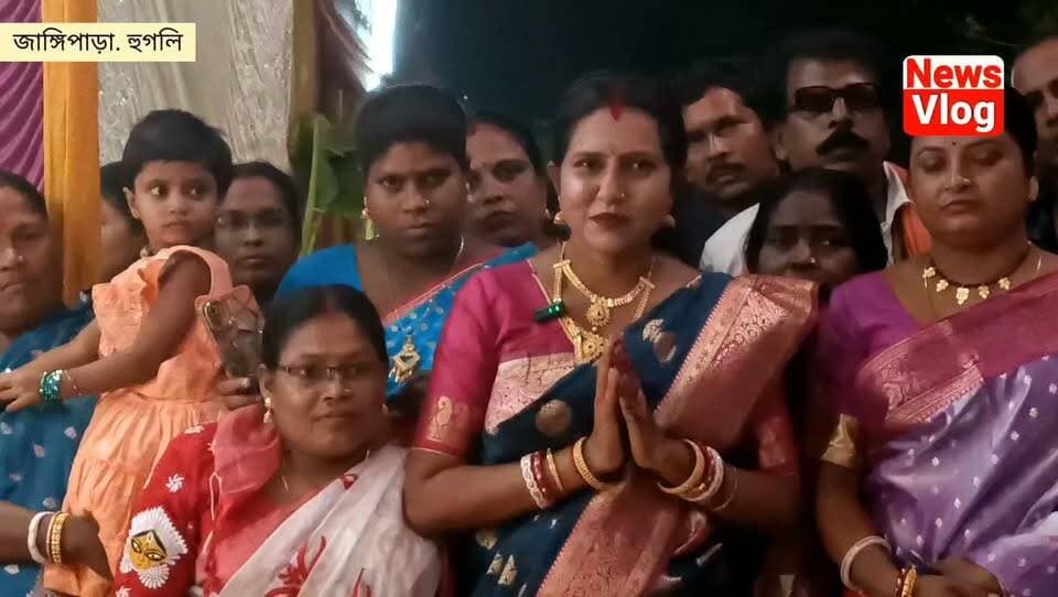 Jangipara: দুর্গা পূজোয় সরকারি ১ লক্ষ টাকা অনুদান পেয়ে মুখ্যমন্ত্রী শুভেন্দুকে ধন্যবাদ জাঙ্গিপাড়ার চণ্ডীনগর মহিলা পুজো কমিটির
#newsvlog