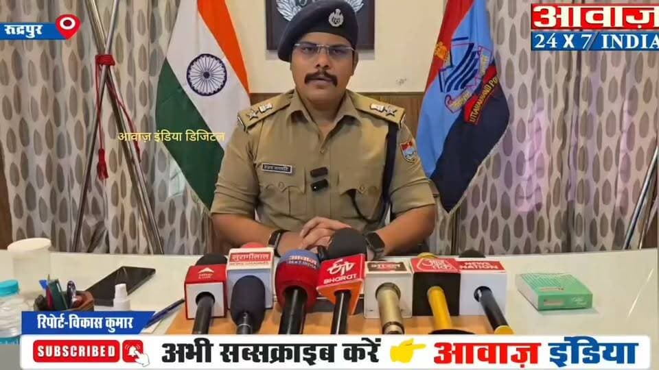 US Nagar में काला दिन - अलग-अलग हादसों में गई 11 की जान, अब पुलिस चलायेगी 15 दिन का विशेष अभियान