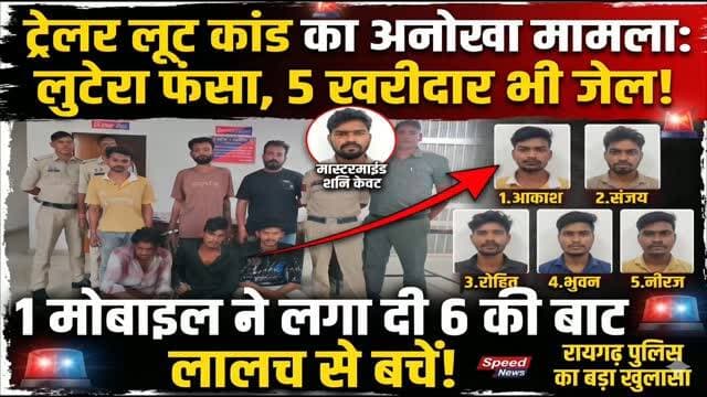 News video thumbnail