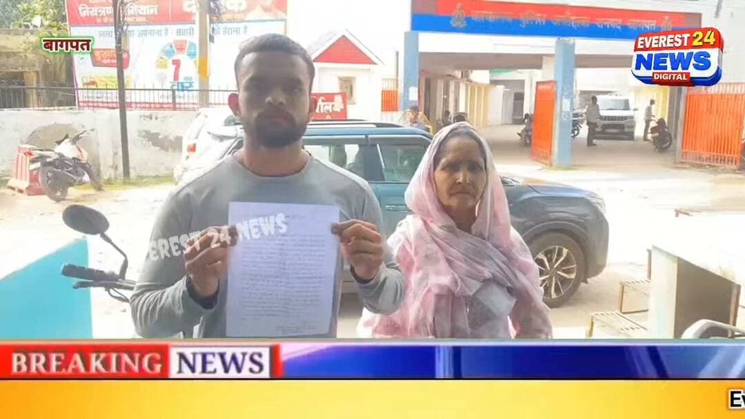 🚨 ब्रेकिंग न्यूज़ | बागपत
🔴 शहीद BSF जवान की पत्नी का बहू पर गंभीर आरोप
➡️ सरूरपुर कला गांव निवासी सुनीता ने एसपी पूर्णेन्दु सिंह से की शिकायत।
➡️ घर से 55 हजार रुपये नकद और सोने-चांदी के आभूषण ले जाने का आरोप।
➡️ पूरी घटना CCTV कैमरों में कैद होने का दावा।
➡️ महिला पुलिसकर्मियों समेत 6 लोगों के घर पहुंचने का भी आरोप।
➡️ फोन पर गाली-गलौज और जान से मारने की धमकी देने का दावा।
➡️ BSF में तैनात बेटे की सुरक्षा और नौकरी को लेकर जताई चिंता।
➡️ एसपी ने जांच कर उचित कार्रवाई का आश्वासन दिया।
⚠️ पुलिस जांच के बाद ही आरोपों की वास्तविकता स्पष्ट होगी।
