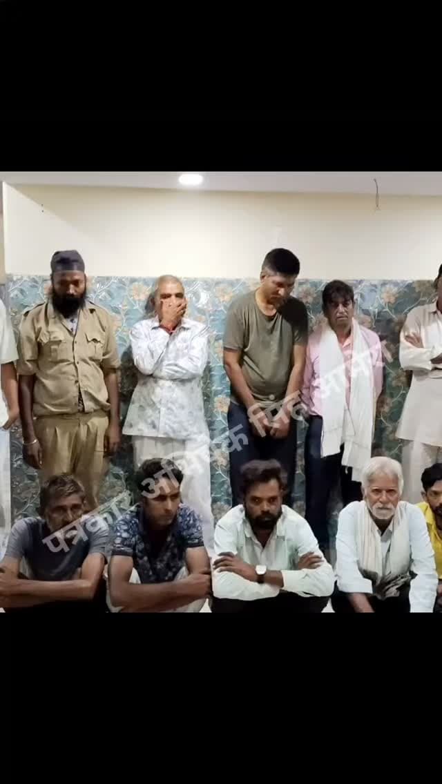 जिला पुलिस और कोतवाली थाना पुलिस की संयुक्त कार्रवाई, पुराने बर्फ खाने वाली गली में अवैध सट्टे पर पुलिस का बड़ा एक्शन, बेसमेंट में चल रहा था पर्चियों पर दांव का खेल; 1.45 लाख की नकदी सहित 13 आरोपी डिटेन
#newsupdate #breakingnews #ajmercity #ajmer #vairalpost
