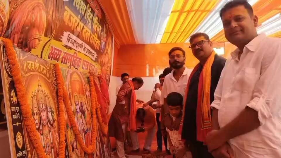 शास्त्र से ज्ञान, शस्त्र से शक्ति का संदेश, विहिप-बजरंग दल ने किया शस्त्र पूजन
