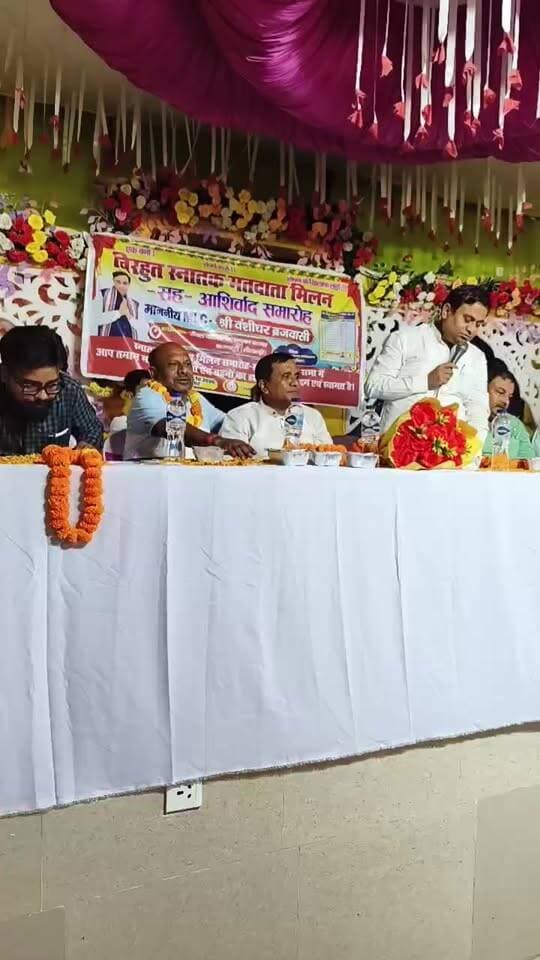 बंशी धर बृजवासी