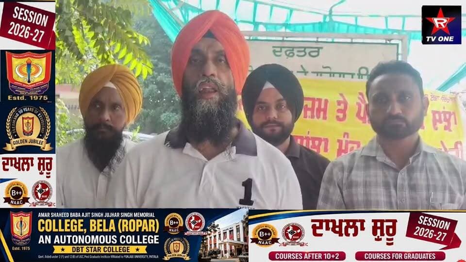 ਸਾਂਝੇ ਫਰੰਟ ਤੇ ਤਾਲਮੇਲ ਕਮੇਟੀ ਵੱਲੋਂ ਸਰਕਾਰ ਖ਼ਿਲਾਫ਼ ਮੋਰਚਾ