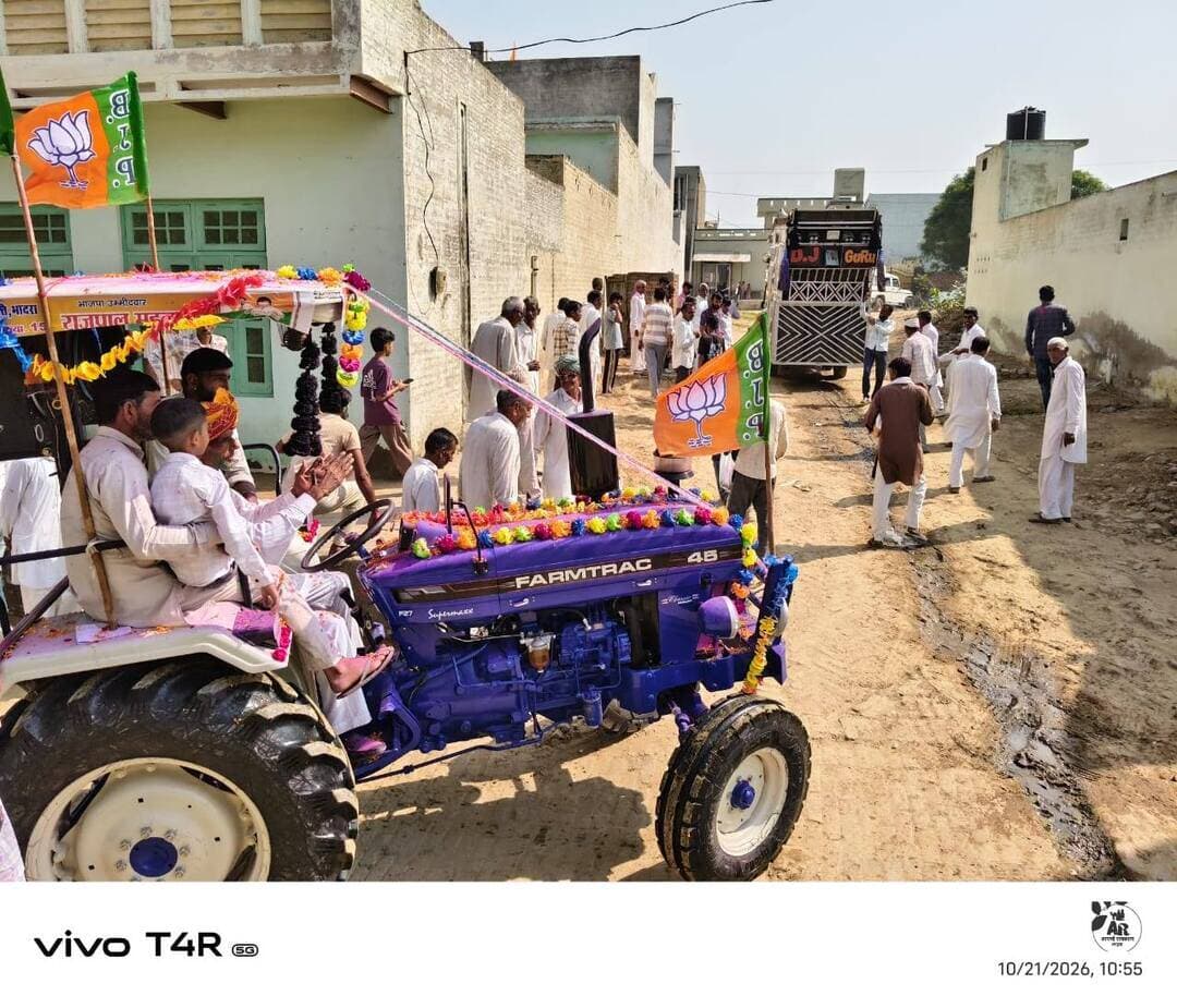 पंचायत समिति भादरा: सवाई छानी में चुनावी गतिविधियां तेज
भादरा। पंचायत समिति भादरा के ब्लॉक नंबर 15 में चुनावी गतिविधियों के बीच भाजपा प्रत्याशी राजपाल महला के गांव सवाई छानी पहुंचने पर ग्रामीणों से मुलाकात हुई। इस दौरान गांव के सरपंच सहित महिला-पुरुष ग्रामीणों की मौजूदगी रही।
चुनाव को लेकर क्षेत्र में विभिन्न राजनीतिक गतिविधियां जारी हैं। प्रत्याशियों द्वारा ग्रामीणों से संपर्क कर स्थानीय स्तर पर संवाद किया जा रहा है। सवाई छानी में हुई इस मुलाकात को क्षेत्र की चुनावी गतिविधियों के क्रम में देखा जा रहा है।