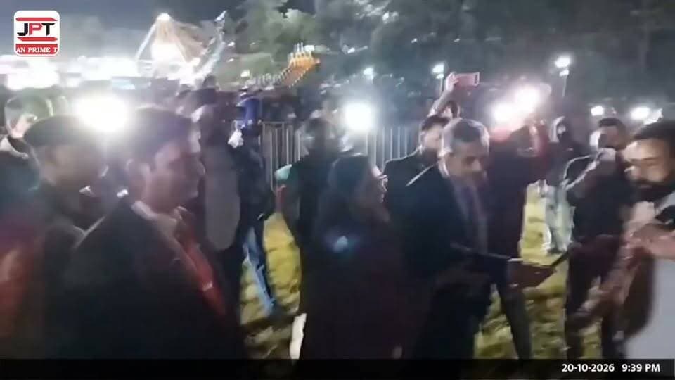 धर्मशाला में रावण दहन, बुराई पर अच्छाई की जीत का संदेश!
धर्मशाला के पुलिस मैदान में दशहरा उत्सव के अवसर पर रावण दहन किया गया। इस दौरान बतौर मुख्यातिथि हिमाचल प्रदेश उच्च न्यायालय के न्यायाधीश संदीप शर्मा पहुंचे। रावण दहन के बाद उन्होंने बुराई पर अच्छाई की जीत का संदेश दिया।
धर्मशाला | दशहरा उत्सव 2026
#Dharamshala #Dussehra2026 #RavanDahan #JusticeSandeepSharma #HimachalPradesh #KangraNews #DharamshalaNews #बुराईपरअच्छाईकीजीत #दशहरा #रावणदहन #JANPRIMETVJPT