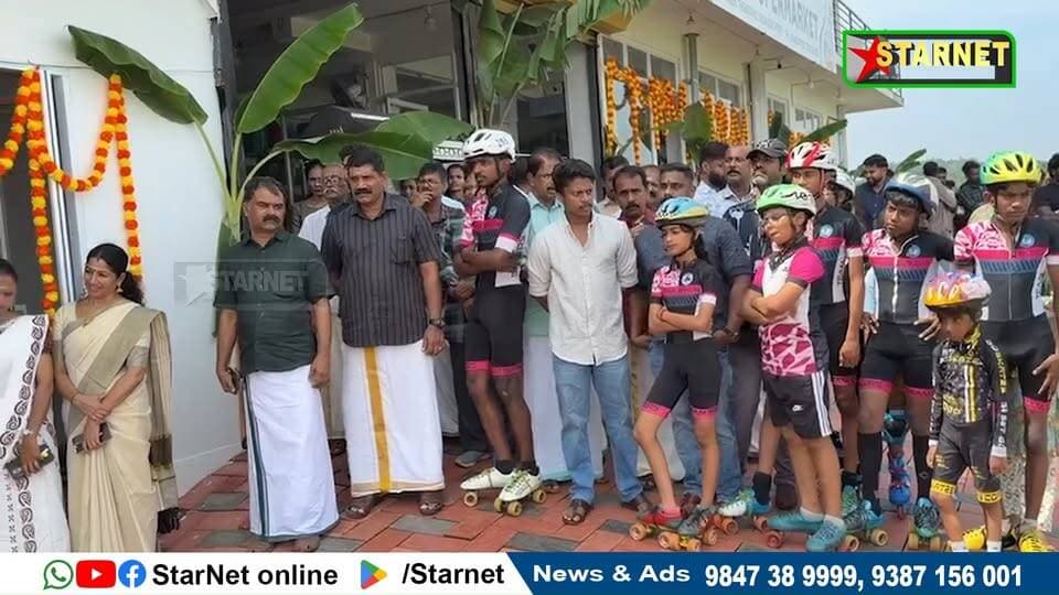 സ്പൈക്കേഴ്സ് സ്കേറ്റിംഗ് അക്കാദമിയുടെ നേതൃത്വത്തിൽ വടക്കഞ്ചേരി റോളർ സ്കേറ്റിംഗ് പരിശീലനത്തിന് തുടക്കം കുറിച്ചു
വാട്സ്ആപ്പ് ഗ്രൂപ്പില് അംഗമാകുവാന്...👇🏻
https://chat.whatsapp.com/Dm3ELxEaZmwEtywU5uppif?mode=ems_copy_t
➖➖➖➖➖➖➖➖➖
വാർത്തകൾ വാട്സപ്പ് ഗ്രൂപ്പിലൂടെ അറിയാൻ 👇🏻
https://chat.whatsapp.com/L5d0OOyG4MiKs49xQDEfbj
( പ്രാദേശിക കേബിൾ ചാനലായ സ്റ്റാർനെറ്റിലേക്ക് വാർത്തകൾ അയക്കുന്നതിനും പരസ്യങ്ങൾ നൽകുന്നതിനും ബന്ധപ്പെടുക : 9387156001, 9847224453, 9847389999 ).
ലോകത്തെവിടെ ആയാലും, 🕐 ഏത് സമയത്തും StarNet വാർത്തകൾ കാണാൻ ഞങ്ങളുടെ ▶ യൂടൂബ് ചാനൽ സബ്സ്ക്രൈബ് ചെയ്യുക
👉 Youtube https://www.youtube.com/channel/UCUSkDDxCvDyv_aeqY5F7vvw
വാർത്തകൾ നിങ്ങളുടെ Facebook Feed ൽ 👉Facebook Page https://www.facebook.com/starnetnewsonline