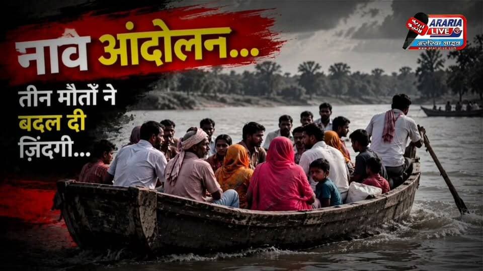 एक जिले की कहानी, हाल पूरे देश का! जल्द आ रही है फैसल जावेद यासीन की किताब