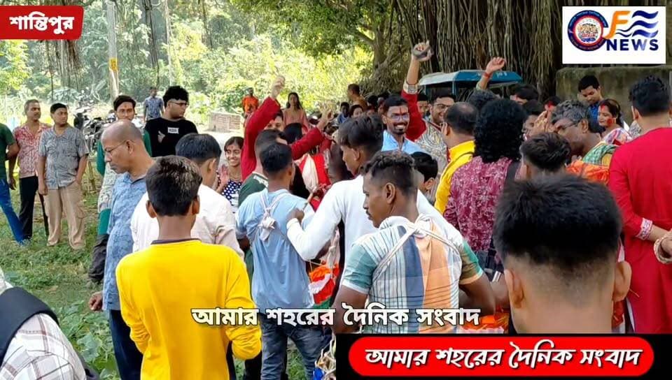 শান্তিপুর বড় গোস্বামী বাড়ির নিরঞ্জন যাত্রা,,, দেখুন সম্পূর্ণ ভিডিও,,,
#আমারশহরেরদৈনিকসংবাদ #শান্তিপুর #বড়গোস্বামীবাড়ি #বিজয়াদশমী #সিঁদুরখেলা #নদীয়া #AmarShohorerDainikSongbad #ShantipurNews #BijoyaDashami #BoroGoswamiBari #SindoorKhela #DeviBaron #DurgaPuja #NadiaNews #Santipur