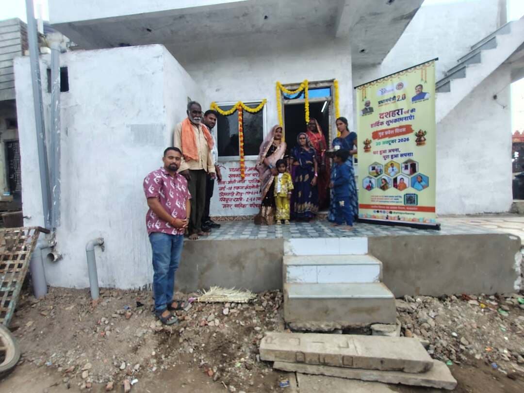 #प्रधानमंत्री_आवास_योजना (शहरी) 2.0 से चिर्वनी सिक्लीगर का पक्के घर का सपना साकार
#विजयादशमी पर नवनिर्मित आवास में किया गृह प्रवेश
प्रधानमंत्री आवास योजना (शहरी) 2.0 के माध्यम से पात्र हितग्राहियों को पक्के आवास उपलब्ध कराकर उनके जीवन में खुशियों की नई शुरुआत की जा रही है। इसी क्रम में नीमच नगर पालिका परिषद के वार्ड क्रमांक 17 स्थित एकता कॉलोनी निवासी श्रीमती चिर्वनी सिक्लीगर, पति श्री मांगीलाल सिक्लीगर ने विजयादशमी के पावन अवसर पर अपने नवनिर्मित पक्के आवास में गृह प्रवेश किया।
वर्षों से अपने घर का सपना संजोए श्रीमती सिक्लीगर के परिवार के लिए यह अवसर विशेष खुशियां लेकर आया। पक्का आवास मिलने से परिवार को सुरक्षित आश्रय और सम्मानजनक जीवन की नई उम्मीद मिली है।
प्रधानमंत्री आवास योजना (शहरी) 2.0 का उद्देश्य पात्र शहरी परिवारों को आवास सुविधा उपलब्ध कराकर उनके जीवन स्तर में सुधार लाना है। श्रीमती चिर्वनी सिक्लीगर ने पक्के आवास का सपना साकार होने पर प्रधानमंत्री श्री नरेंद्र मोदी एवं मुख्यमंत्री डॉ. मोहन यादव के प्रति आभार व्यक्त करते हुए धन्यवाद ज्ञापित किया।
CM Madhya Pradesh
Jansampark Madhya Pradesh
Department of Urban Development & Housing MP
#neemuch #नीमच