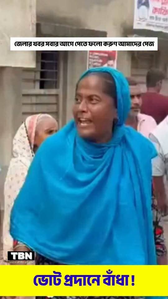 ভোট প্রদানে বাঁধার অভিযোগ ভোটারের।।