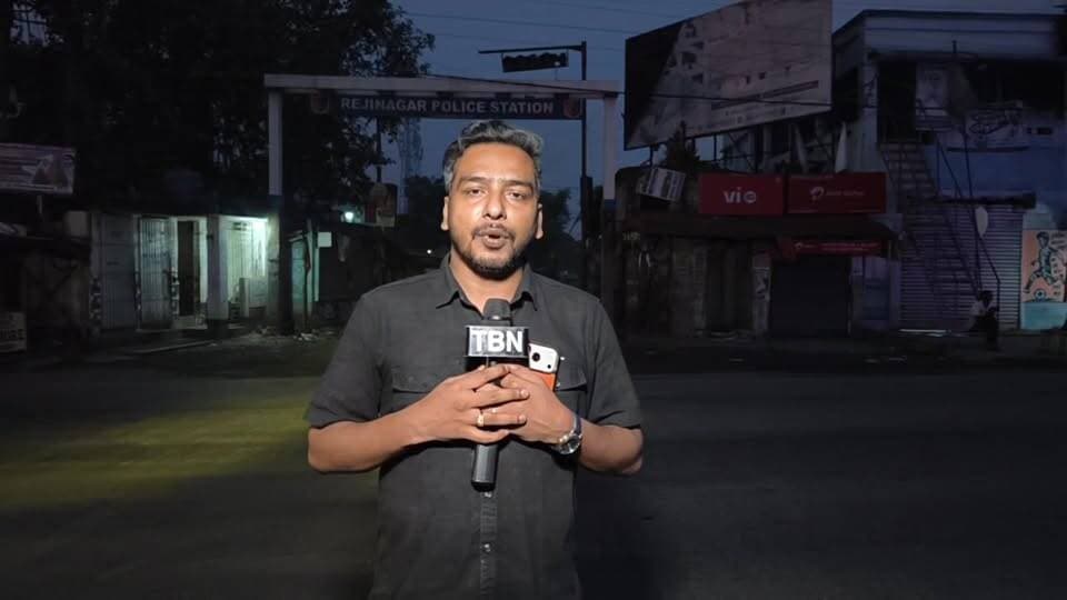 এই মুহূর্তে আমরা দাড়িয়ে রয়েছি রেজিনগরে, আজ সারাদিন নির্বাচন সংক্রান্ত সমস্ত খবর সবার আগে আপডেট পেতে নজর রাখুন আমাদের পেজে।