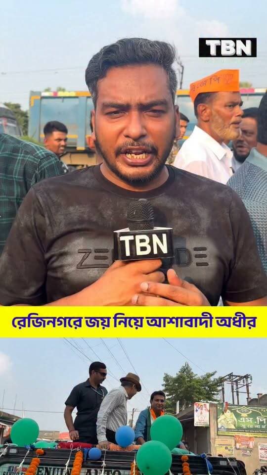 দেখুন রেজিনগর নিয়ে কি বললেন কংগ্রেস নেতা অধীর রঞ্জন চৌধুরী