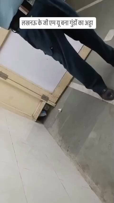 लखनऊ मेडिकल कॉलेज: इमरजेंसी वार्ड के बाहर बिजली बोर्ड पर टेप लगाने का मामला, मोबाइल चार्ज करने को परेशान तीमारदार
लखनऊ मेडिकल कॉलेज से एक सनसनीखेज मामला सामने आया है, जहाँ दूर-दराज से अपने मरीज की जान बचाने की आस लेकर पहुँचने वाले तीमारदारों की मुश्किलें कम होने का नाम नहीं ले रही हैं।
बिजली बोर्ड पर टेप लगाकर बंद करने का आरोप
मेडिकल कॉलेज की इमरजेंसी मेडिसिन वार्ड के बाहर बने बिजली बोर्ड पर टेप लगाने का एक गंभीर मामला सामने आया है।
आरोप है कि एसआईएस (SIS) कंपनी के सुरक्षा गार्ड श्रेष्ठ द्वारा बोर्ड को बंद किए जाने से वहां मौजूद तीमारदारों को अपने मोबाइल फोन चार्ज करने में भारी परेशानी उठानी पड़ रही है।
तीमारदारों में रोष, प्रशासन की कार्यप्रणाली पर सवाल
एसआईएस कर्मियों और सुरक्षाकर्मियों के इस तानाशाही व असहयोगपूर्ण रवैये पर तीमारदारों ने कड़ा रोष जताया है। लोगों का सवाल है कि क्या मेडिकल कॉलेज प्रशासन इस तरह के लापरवाह और तानाशाही रवैये पर कोई सख्त कार्रवाई करेगा।