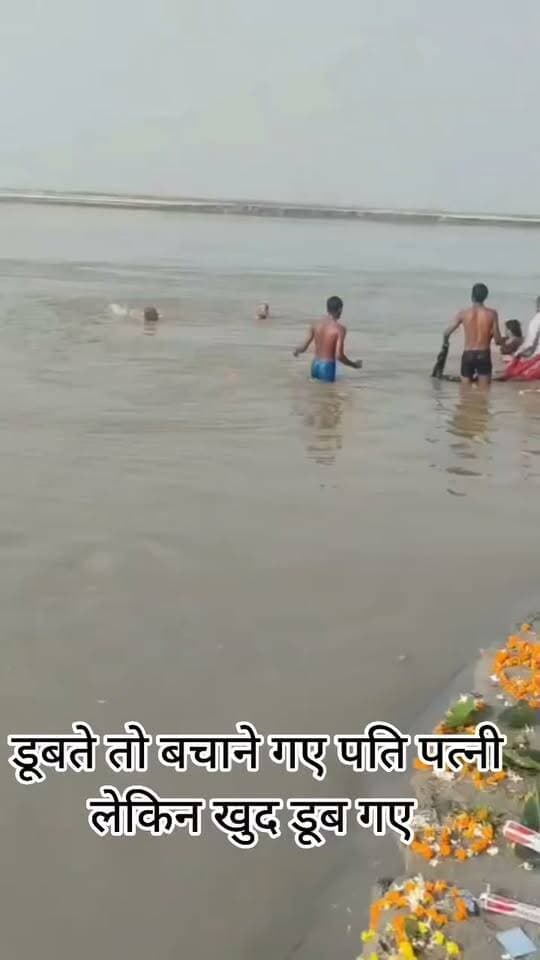 प्रयागराज: कुरेसर घाट पर स्नान के दौरान बड़ा हादसा, डूबते लोगों को बचाने गए महिला समेत दो की नदी में डूबने से मौत
प्रयागराज से एक दर्दनाक और हैरान करने वाली घटना सामने आई है, जहाँ कुरेसर घाट पर नदी में डूब रहे लोगों को बचाने के प्रयास में दो लोगों की जान चली गई।
मिली जानकारी के अनुसार, कुरेसर घाट पर कुछ लोग स्नान करने गए हुए थे। इसी दौरान वहां राम सिंह और राजू नामक व्यक्ति गहरे पानी में जाने के कारण डूबने लगे। उन्हें डूबता देख राम सिंह की पत्नी अनीता और सुरेश नामक व्यक्ति तुरंत उन्हें बचाने के लिए नदी में कूद पड़े।
नदी में पानी का बहाव बेहद तेज था। तेज बहाव और गहरे पानी के कारण महिला अनीता और सुरेश दोनों ही खुद को संभाल नहीं पाए और नदी में डूब गए, जिससे उनकी मौत हो गई। हालांकि, इस दर्दनाक हादसे के बीच राम सिंह और राजू को सुरक्षित बचा लिया गया।