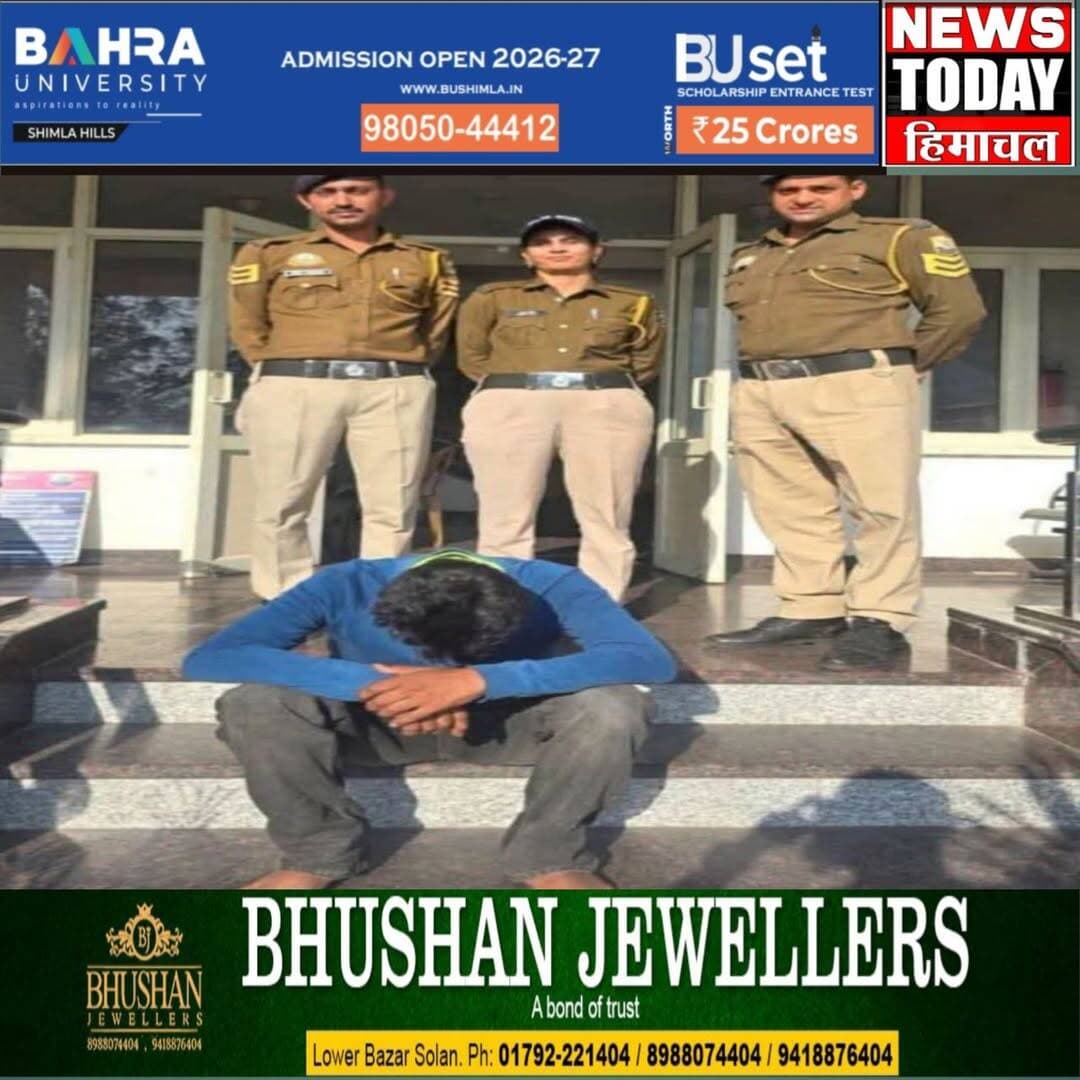 बिलासपुर में 50 ग्राम चिट्टे के साथ मंडी का 34 वर्षीय युवक गिरफ्तार
ढलियार फोरलेन पर नाकाबंदी के दौरान पुलिस को मिली कामयाबी, सप्लाई नेटवर्क खंगालने में जुटी पुलिस
बिलासपुर। हिमाचल प्रदेश में नशा तस्करी के खिलाफ चलाए जा रहे अभियान के तहत बिलासपुर पुलिस ने बड़ी कार्रवाई करते हुए ढलियार फोरलेन पर एक मोटरसाइकिल सवार युवक से करीब 50 ग्राम चिट्टा (हेरोइन) बरामद किया है। पुलिस ने आरोपी को गिरफ्तार कर मोटरसाइकिल भी कब्जे में ले ली है।
गिरफ्तार आरोपी की पहचान पंकज (34) निवासी गांव भिउरा, डाकघर कुम्मी, तहसील बल्ह, जिला मंडी के रूप में हुई है। पुलिस थाना सदर की टीम ने ढलियार फोरलेन पर नाकाबंदी के दौरान यह कार्रवाई की।
पुलिस ने आरोपी के खिलाफ एनडीपीएस एक्ट के तहत मामला दर्ज कर जांच शुरू कर दी है। अब पुलिस इस बात का पता लगाने में जुटी है कि आरोपी चिट्टा कहां से लेकर आया था और इसकी सप्लाई किसे की जानी थी। साथ ही मामले के बैकवर्ड और फॉरवर्ड लिंकेज खंगाले जा रहे हैं, ताकि नशे की सप्लाई से जुड़े अन्य लोगों की भूमिका का भी पता लगाया जा सके।
बिलासपुर के पुलिस अधीक्षक अभिषेक धीमान ने कहा कि जिले में नशा तस्करों के खिलाफ पुलिस का अभियान लगातार जारी रहेगा।
न्यूज टुडे हिमाचल