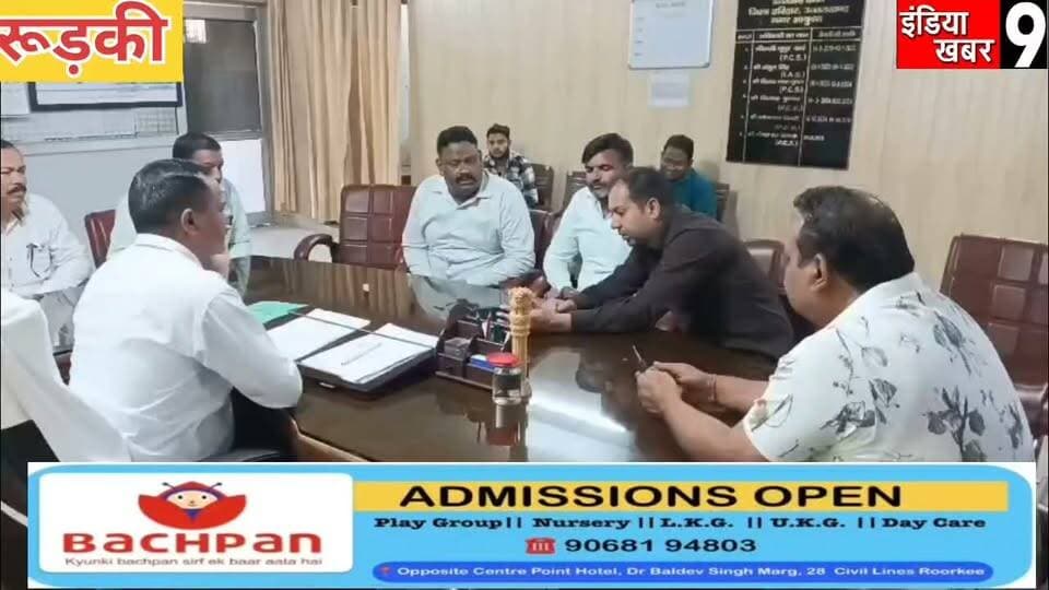 रुड़की की गांधी वाटिका में सरकारी भवन की सील टूटी, टेंट का सामान निकालने के आरोप से मचा हड़कंप
#RoorkeeNews
#UttarakhandNews
#BreakingN
#roorkee
#HaridwarNews
#uttarakhand