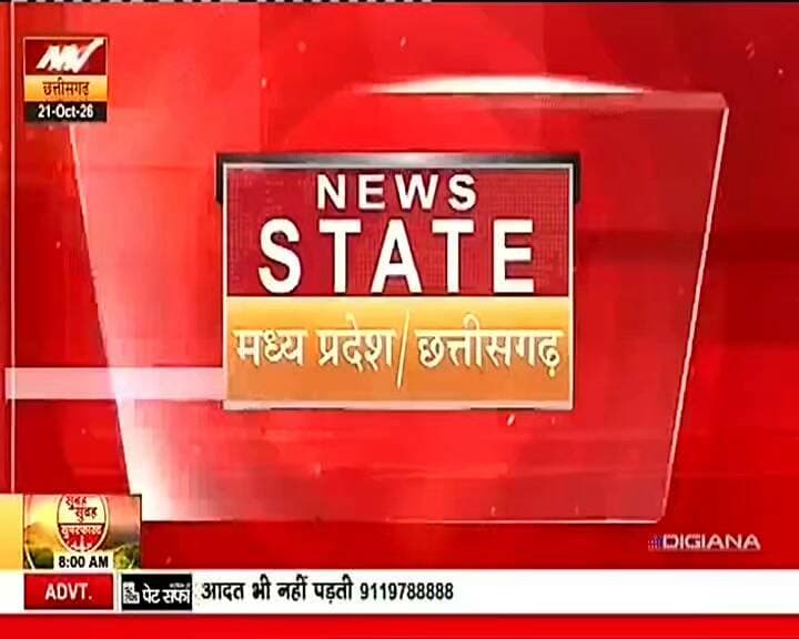 चंदिया रेलवे स्टेशन पर दर्दनाक हादसा..
