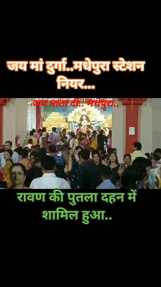 जय माता दी.......जय माता दी......जय माता दी