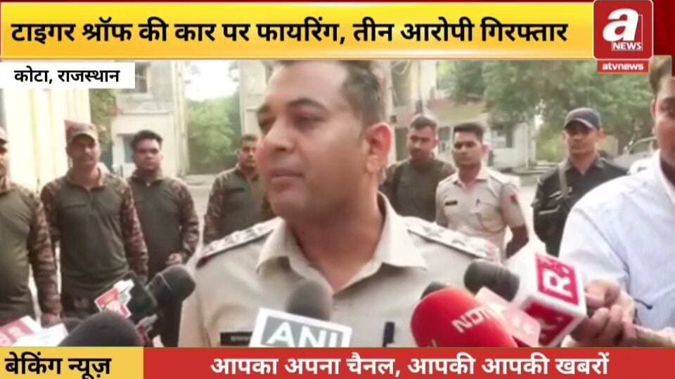 बॉलीवुड अभिनेता टाइगर श्रॉफ की कार पर हुई फायरिंग के मामले में तीन मुख्य आरोपियों—रेहान, रितिक और फूल सिंह (या एक नाबालिग समेत) को राजस्थान के कोटा रेलवे स्टेशन से गिरफ्तार किया गया है। ये सभी आरोपी पुणे–जयपुर सुपरफास्ट एक्सप्रेस से भाग रहे थे और इनका संबंध लॉरेंस बिश्नोई गैंग से जुड़ा बताया जा रहा है