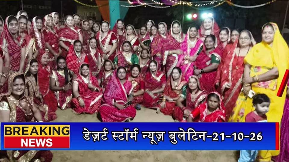 खत्री समाज के 10 दिवसीय गरबा महोत्सव का भव्य समापन, विजेताओं को किया सम्मानित