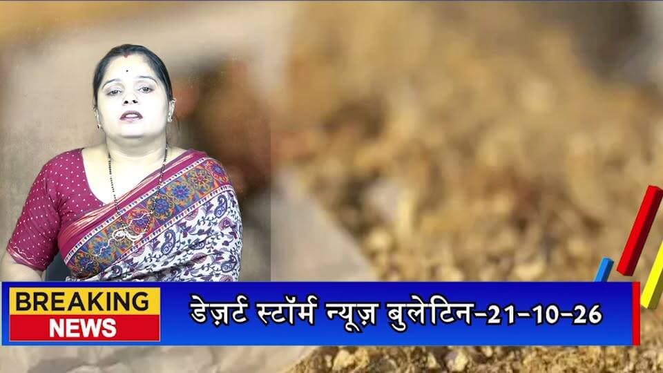 सड़क किनारे मिला एक दिन के नवजात का क्षत-विक्षत शव, सिर और हाथ का हिस्सा गायब