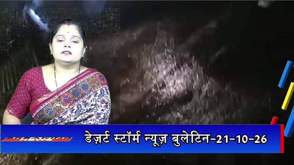 जैसलमेर के गांधी चौक पर गंदगी का अंबार, नालियों और सीवरेज के गंदे पानी से आमजन व पर्यटक परेशान