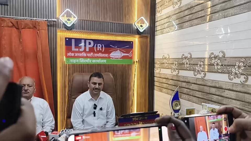 Live नाहन:स्व.विधायक सदानंद चौहान की जयंती पर लोजपा प्रदेश अध्यक्ष नितिन चौहान की पत्रकार वार्ता..
