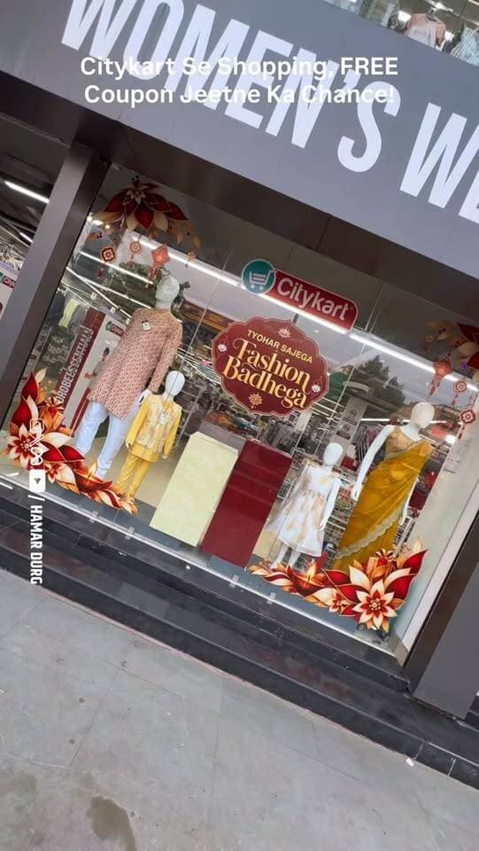 тЬи Festival ka celebration ho, toh style bhi ho festive!
Is Festive session discover the NEW COLLECTION at Citykart тАФ fresh festive looks for every celebration, every mood & every family member. ЁЯкФтЬи
ЁЯЫНя╕П Give us a Missed Call on 08069878375
ЁЯОБ Get a chance to WIN a FREE SHOPPING COUPON!
Iss Festival session , naye looks ke saath khushiyan bhi ghar laayein. тЭдя╕П
Citykart тАУ Har Family Ka Fashion Destination
#Citykart #Festive #Festivecollection #Toharsajegafashionbadhega #sirfcitykartse