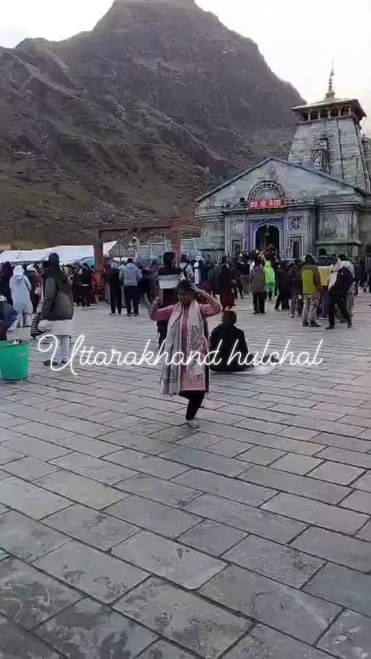 केदारनाथ धाम में महिला के डांस का वीडियो वायरल, BKTC की निगरानी पर सवाल!
रील पर प्रतिबंध के बावजूद धाम परिसर में वीडियो कैसे बना? धार्मिक मर्यादा और नियमों के पालन पर उठे सवाल।