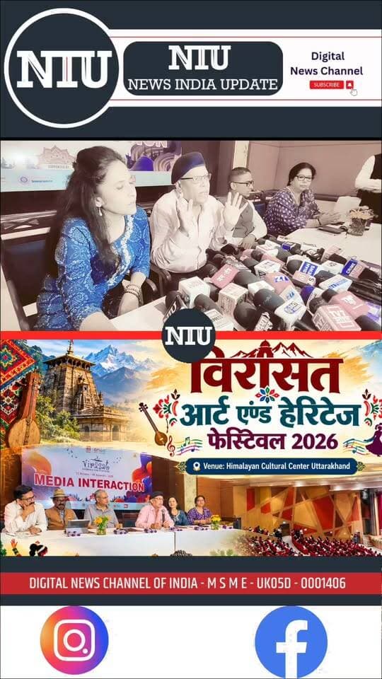 #VirasatFestival 2026: 15 दिन संगीत, कला और संस्कृति का जश्न, 23 अक्टूबर से, भव्य "हिमालयन कल्चरल सेंटर" में होगा आयोजन । NIU
#Virasat2026 #ArtAndHeritageFestival #Dehradun #Uttarakhand #HimalayanCulturalCentre #CulturalHeritage #IndianClassicalMusic #FolkMusic #FolkDance #ChholiyaDance #UshaUthup #SajanMisra #ArtAndCulture #HeritageFestival #FestivalOfIndia #DoonNews
मुख्यमंत्री कार्यालय, उत्तराखंड Directorate of Culture, Government of Uttarakhand Uttarakhand Tourism REACH Virasat ONGC Limited