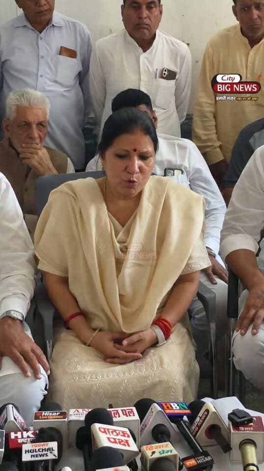 बीजेपी ने वोट ही नहीं चोरी किए हरियाणा में तो हमारी सरकार ही चुरा ली - गीता भूक्कल
#geetabhukal #hisar #haryana #congress #citybignews