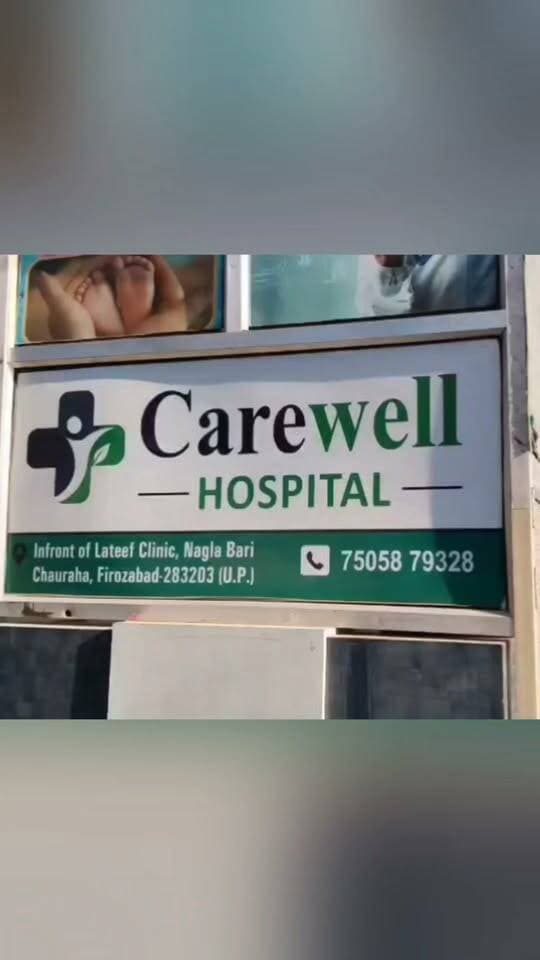 फिरोजाबाद बरी का नगला के केयरवेल अस्पताल में हंगामा, युवती ने लगाए मारपीट और धमकी के आरोप, पुलिस मौके पर
फिरोजाबाद। थाना रामगढ़ क्षेत्र के बरी का नगला चौराहे पर स्थित केयरवेल अस्पताल पर मंगलवार को जमकर हंगामा हुआ। युवती भारती के आरोपों के बाद रामगढ़ पुलिस मौके पर पहुंची।
मौके के VIDEO में पुलिस अस्पताल परिसर के अंदर युवती से पूछताछ करती दिख रही है। युवती ने ऑन कैमरा बताया कि अस्पताल संचालक रामकुमार और उसके स्टाफ ने उसके साथ मारपीट की और पुराने जात बिरादरी के केस को खत्म करने का दबाव बना रहे हैं। युवती ने _"पैसे से सबको खरीदने"_ की धमकी देने का भी आरोप लगाया।
पुलिस ने दोनों पक्षों को थाने पर बुलाकर शिकायत दर्ज कर जांच शुरू कर दी है।
नोट: यह खबर मौके के VIDEO और युवती के आरोपों के आधार पर है, अस्पताल पक्ष का वर्जन और पुलिस जांच आना बाकी है।
-----
#Firozabad #FirozabadBreaking #CarewellHospital #BariKaNaglaChauraha #ThanaRamgarh #FirozabadPolice #UPPolice #CMOFirozabad #DDMNewsFirozabad #FirozabadNews #ViralVideo #JusticeForGirl
@Uppolice @FirozabadPolice @CmoFirozabad @DmFirozabad