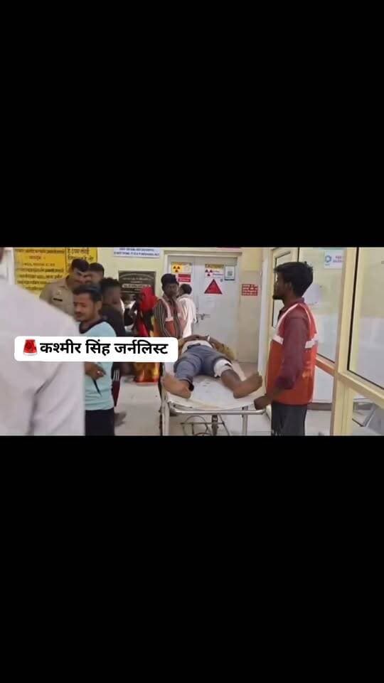 फ़िरोज़ाबाद: जैन मंदिर चौराहे पर बड़ा हादसा, ओवर ब्रिज निर्माण के दौरान 15 फीट ऊंचाई से गिरा मजदूर!!
फ़िरोज़ाबाद। थाना उत्तर क्षेत्र के जैन मंदिर चौराहे पर निर्माणाधीन ओवर ब्रिज पर आज बड़ा हादसा हो गया। ओवर ब्रिज निर्माण कार्य के दौरान एक मजदूर करीब 15 फीट की ऊंचाई से नीचे गिर गया, जिससे वह गंभीर रूप से घायल हो गया।
प्रत्यक्षदर्शियों के अनुसार मजदूर बिना सेफ्टी बेल्ट के काम कर रहा था। अचानक पैर फिसलने से वह नीचे आ गिरा। मौके पर अफरा-तफरी मच गई।
सूचना मिलते ही थाना उत्तर पुलिस मौके पर पहुंची और घायल मजदूर को तत्काल जिला अस्पताल भिजवाया। मजदूर की हालत नाजुक बताई जा रही है।
स्थानीय लोगों ने निर्माण कंपनी पर लापरवाही का आरोप लगाया है। लोगों का कहना है कि ठेकेदार द्वारा मजदूरों को कोई सुरक्षा उपकरण नहीं दिए जा रहे हैं।
पुलिस मामले की जांच कर रही है।
#Firozabad #ThanaUttar #JainMandirChauraha #OverBridge #Hadsa #FirozabadNews #DDMNewsFirozabad