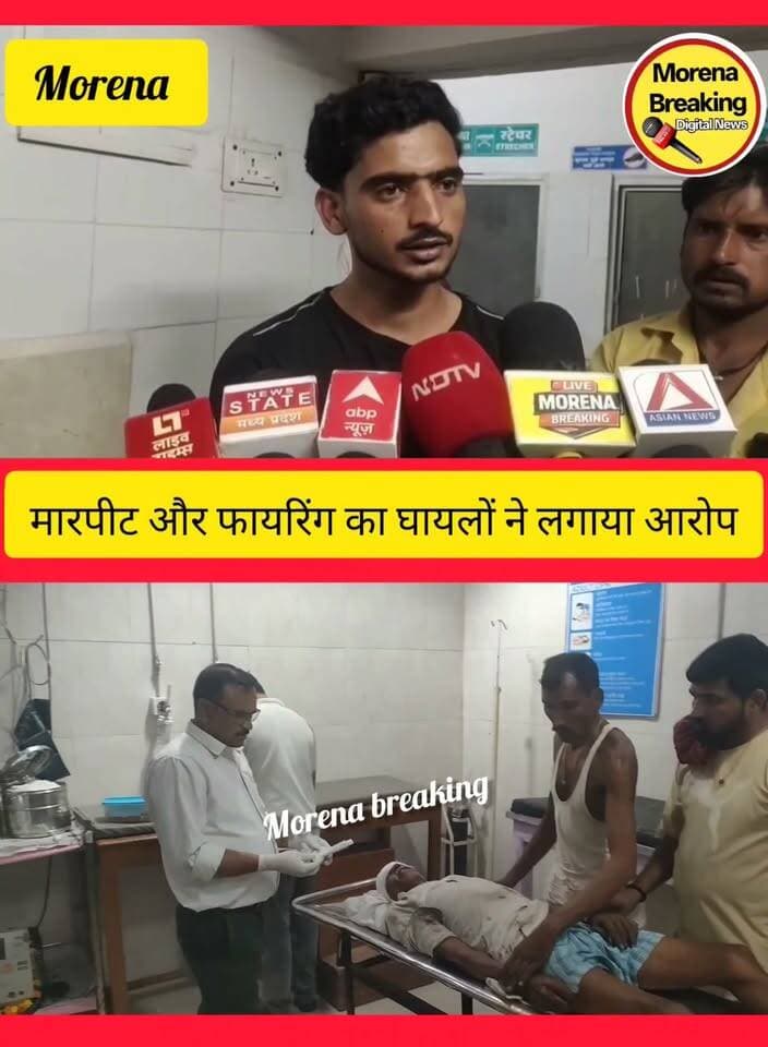 सिविल लाइन थाना क्षेत्र के जनकपुर गांव में मामूली बात पर हुआ था विवाद, एक पक्ष के साथ की गई मारपीट, पति-पत्नी दोनों घायल, घायलों ने मारपीट फायरिंग और गाड़ी में तोड़फोड़ के लगाए आरोप ,पुलिस जांच में जुटी👇