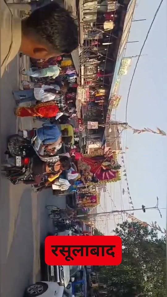 #रसूलाबाद मां दुर्गा की भव्य शोभायात्रा में उमड़ा आस्था का सैलाब, जयकारों से गूंज उठा रसूलाबाद...
#rasulabad #मांदुर्गा #शोभायात्रा #जयमातादी #KanpurDehat #DurgaPuja