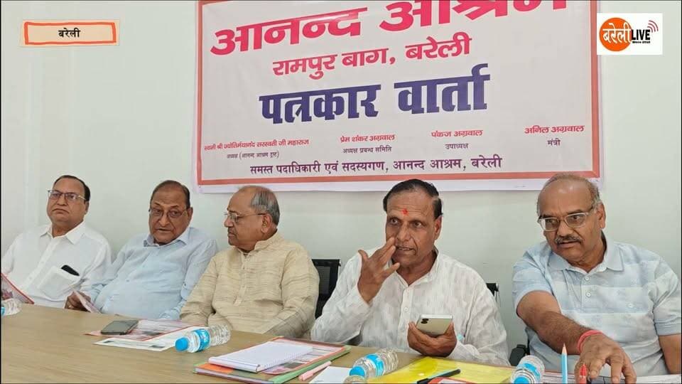 आनन्द आश्रम में 22 से 25 अक्टूबर तक होगा 67वां विराट वार्षिकोत्सव एवं संत सम्मेलन