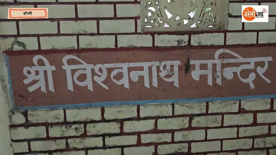 बाबा विश्वनाथ मंदिर लल्ला मार्केट में विजय दशमी के अवसर पर हुआ भजन कीर्तन डांडिया और भंडारा