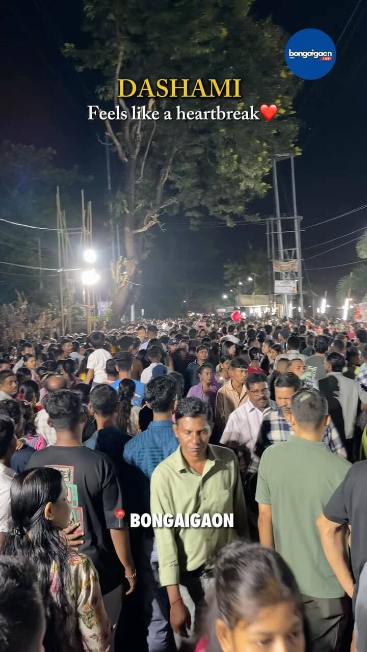 Dashamiđ
#bongaigaonlive #bongaigaon #assam #durgapuja