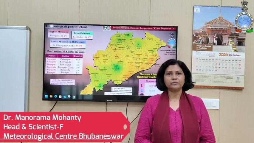 ରାୟଗଡା: ସମ୍ଭାବିତ ବାତ୍ୟା ନେଇ ପାଣିପାଗ ବିଜ୍ଞାନୀଙ୍କ ସତର୍କ ସୂଚନା