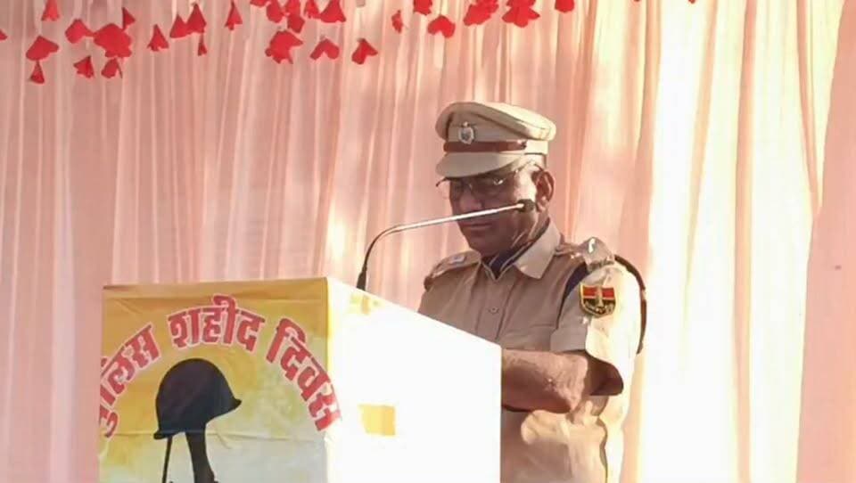 पुलिस शहीद दिवस शहीदों को दी श्रद्धांजलि; आरएसी जवानों ने हवाई फायर कर दी सलामी #police #shahid