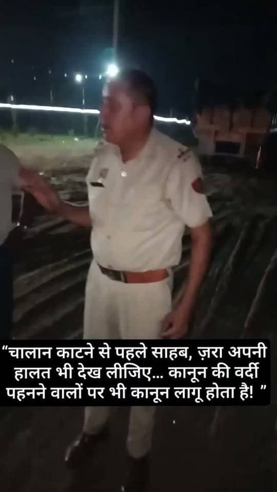 वर्दी पहनकर चालान काटने चले हैं साहब, पहले अपनी हालत तो देखिए—कानून सबके लिए बराबर है! ⚖️🚨
#HaryanaPolice #ViralVideo #Haryana #PoliceViralVideo #हरियाणापुलिस