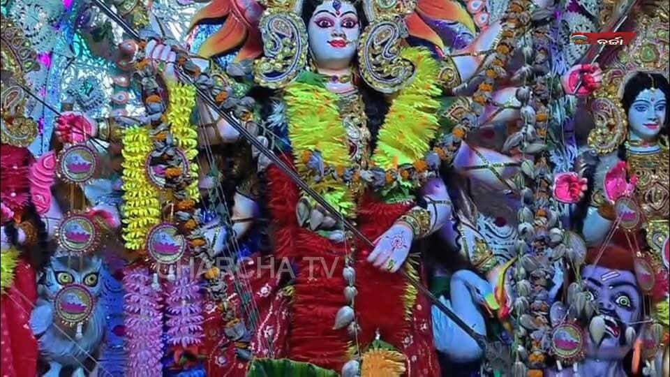 ଭଦ୍ରକ ଜିଲ୍ଲା ଚାନ୍ଦବାଲି ରେ ବଡ଼ ଧୁମ୍ ଧାମରେ ପାଳିତ ହେଉଛି ମା ଙ୍କ ପୂଜାର୍ଚ୍ଚନା।ମତୋ ପରମାନନ୍ଦ ପୁର ଠାରେ ତିନିଦିନ ଧରି ବଡ଼ ଧୁମଧାମରେ ପାଳିତ ହେଉଛି ପୂଜା।ମା ଙ୍କୁ ଦର୍ଶନ କରି ଆଶିଷ ଲାଭ କରିବା ପାଇଁ ହଜାର ହଜାର ଭକ୍ତ ସମାଗମ ହୋଇଥାଏ। ସେହିପରି ଯଶିପୁର ଠାରେ ସାର୍ବଜନୀନ ଦୁର୍ଗାପୂଜା କମିଟି ସଦସ୍ୟ ମାନେ ଯାକ ଯମକ ରେ ଚାଲିଛି ପୂଜା ସାରା ଅଞ୍ଚଳ ରେ ଭକ୍ତିମୟ ପରିବେଶ ସୃଷ୍ଟି ହୋଇଥିବା ଦେଖିବାକୁ ମିଳିଛି। ଯଶିପୁର ଠାରେ ରାବଣ ପୋଡି ସାଙ୍ଗ କୁ ମିନା ବଜାର ର ମଜା ନେଉଛନ୍ତି ଭକ୍ତ।ମତୋ ପରମାନନ୍ଦ ପୁର ଠାରେ ମିନା ବଜାର ସହିତ ବିଭିନ୍ନ ପ୍ରକାରର ସାଜସଜ୍ଜା ମଜ୍ଜା ନେବା ସହିତ ମା ଙ୍କୁ ଦର୍ଶନ କରି ଆଶିଷ ଲାଭ କରିଥିବା ଦେଖିବାକୁ ମିଳିଛି।
Bhadrak #Chandbali #Mato #Paramanandapur #Jashipur #DurgaPuja #MaaDurga #DurgaPujaCelebration #RavanPodi #MinaBazar #OdishaNews #BhadrakNews #CharchaTV