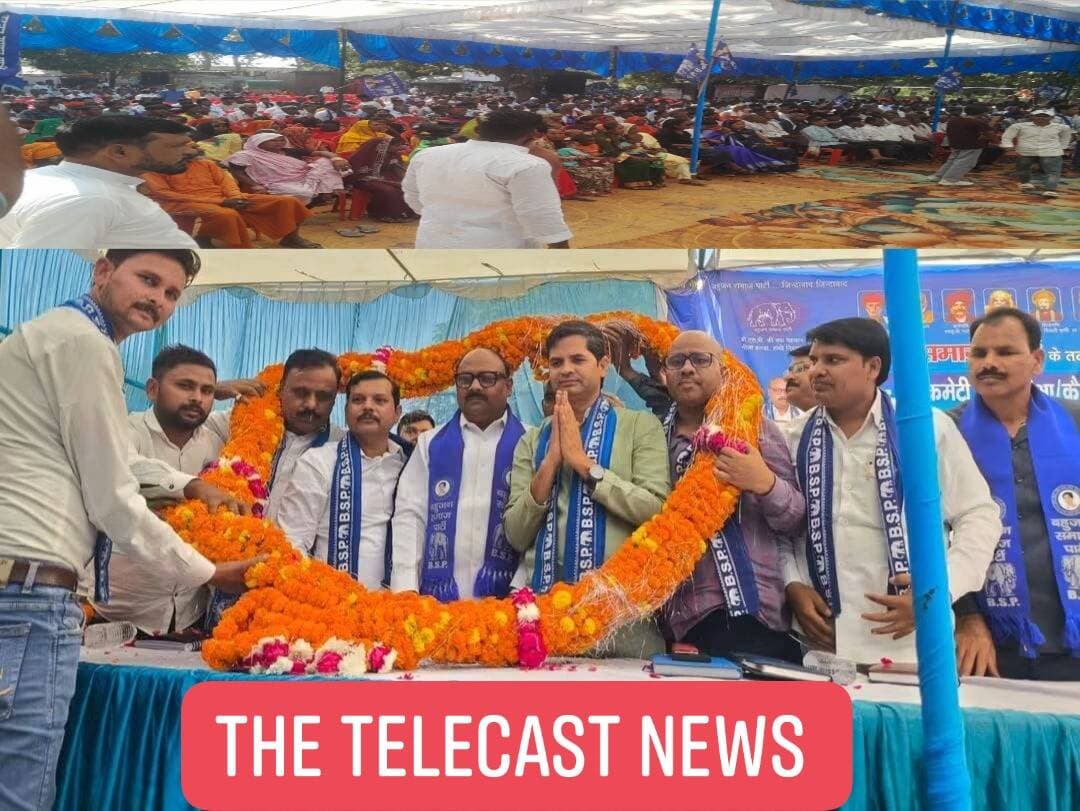 गोपामऊ में बसपा का कैडर कैंप, प्रदेश अध्यक्ष ने कार्यकर्ताओं को दिया जीत का मंत्र
बसपा का शक्ति प्रदर्शन, बूथ स्तर पर संगठन मजबूत करने पर जोर
<nis:link nis:type=tag nis:id=हरदोई/टड़ियावां। nis:value=हरदोई/टड़ियावां। nis:enabled=true nis:link/> गोपामऊ विधानसभा क्षेत्र के कालाआम बाग में मंगलवार को बहुजन समाज पार्टी की ओर से ‘अपना बूथ सबसे मजबूत’ अभियान के तहत सेक्टर-बूथ कमेटी समीक्षा बैठक एवं कैडर कैंप आयोजित किया गया। मुख्य अतिथि बसपा प्रदेश अध्यक्ष विश्वनाथ पाल ने पदाधिकारियों और कार्यकर्ताओं को संबोधित करते हुए सामाजिक गठबंधन के आधार पर उत्तर प्रदेश में पांचवीं बार सरकार बनाने का लक्ष्य रखा। उन्होंने कार्यकर्ताओं से बूथ स्तर तक संगठन मजबूत करने और पार्टी की नीतियों को जन-जन तक पहुंचाने का आह्वान किया।
कार्यक्रम आयोजक एवं गोपामऊ विधानसभा प्रभारी व प्रत्याशी अनिल कुमार गौतम ने कहा कि विधानसभा क्षेत्र के गठन के बाद करीब 15 वर्षों में अपेक्षित विकास नहीं हुआ है। उन्होंने जनता से इस अवधि में हुए विकास कार्यों का हिसाब अपने विधायक से मांगने की अपील की।
बसपा नेता डॉ. अंजार हुसैन ने कहा कि दलित, पिछड़े और गरीब वर्गों के हितों एवं विकास के लिए बसपा सरकारों ने महत्वपूर्ण कार्य किए हैं। उन्होंने आरोप लगाया कि वर्तमान भाजपा सरकार में पूंजीपतियों के हितों को प्राथमिकता दी जा रही है।
कार्यक्रम में शामिल होने से पहले कार्यकर्ताओं ने बाइक रैली निकाली। विभिन्न स्थानों पर रैली का स्वागत किया गया। बैठक की अध्यक्षता बसपा जिलाध्यक्ष राजपाल गौतम ने की। इस दौरान आईपी सिंह दोहरी, अमर सिंह, अमित कुमार वर्मा, मुजम्मिल अली, अंकुल वर्मा और धीरज समेत बड़ी संख्या में पार्टी पदाधिकारी व कार्यकर्ता मौजूद रहे।
सपा छोड़कर कई लोगों ने ग्रहण की बसपा की सदस्यता
बसपा प्रदेश अध्यक्ष विश्वनाथ पाल की मौजूदगी में आयोजित कार्यक्रम के दौरान समाजवादी पार्टी छोड़कर कई लोगों ने बसपा की सदस्यता ग्रहण की। जिलाध्यक्ष राजपाल गौतम और गोपामऊ विधानसभा प्रत्याशी अनिल कुमार गौतम की अगुवाई में पार्टी में शामिल होने वालों में मोहम्मद हनीफ अंसारी, मोहम्मद बल्ला खान, मिथिलेश जोशी, सुनील कुमार, बंटी बाबू, मोहम्मद आमिर हसन खान, मोहम्मद इलियास कुरैशी, मोहम्मद आजम, मोहम्मद रफीउल्ला खान, मोहम्मद इरफान खान उर्फ लाला, मोहम्मद मजीद खान, मोहम्मद रफीउद्दीन सलमानी, डॉ. शाबान खान, मो. नजीब अहमद और मो. अखलाख हुसैन शामिल रहे।
नवनियुक्त सदस्यों ने बसपा में अपनी निष्ठा व्यक्त करते हुए पार्टी प्रत्याशी को विजयी बनाने के लिए हरसंभव प्रयास करने का आश्वासन दिया।
<nis:link nis:type=tag nis:id=रिपोर्ट:विनय nis:value=रिपोर्ट:विनय nis:enabled=true nis:link/> गुप्ता/द टेलीकास्ट न्यूज
