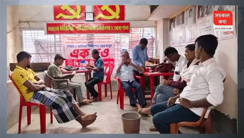 তিলপিতে কৃষক সভার সদস্য সংগ্রহ অভিযান, সংগৃহীত সদস্য ১৬০০-র বেশি