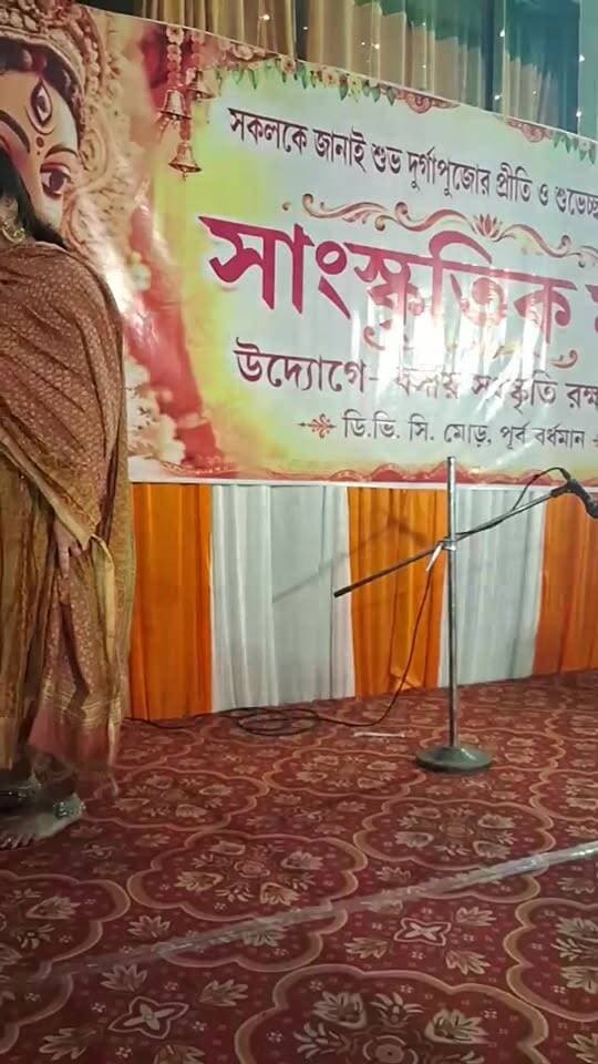 বর্ধমান দক্ষিণের বিধায়িকা মৌমিতা বিশ্বাস মিশ্র ও জেলার সভাপতি গান করছেন একসাথে দেখুন সরাসরি সম্প্রচার।