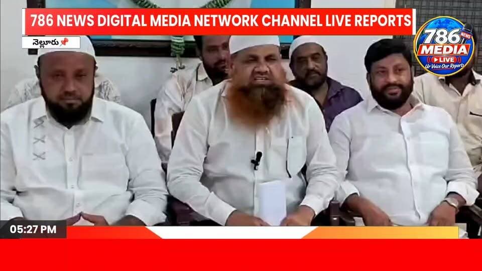 BREAKING NEWS #786MEDIA #LIVE🔴 SUPER EXCLUSIVE UR VOICE OUR REPORTS నెల్లూరు రాజకీయాల్లో తీవ్ర ఉద్రిక్తత! వైఎస్సార్సీపీ మైనారిటీ నాయకుడు షేక్ అబ్దుల్ మస్తాన్ అరెస్ట్ చెన్నైలో అబ్దుల్ మస్తాన్ను పోలీసులు అదుపులోకి తీసుకున్నట్లు సమాచారం. ఆయనపై ఇప్పటికే రౌడీషీట్తో పాటు పలు కేసులు నమోదై ఉన్నాయి. ఇటీవల ఎంపీ వేమిరెడ్డి ప్రభాకర్ రెడ్డి, రూప్కుమార్ యాదవ్లపై మస్తాన్ తీవ్ర స్థాయిలో ఆరోపణలు గుప్పించారు. ఈ పరిణామాల నేపథ్యంలోనే ఆయనను అరెస్ట్ చేసినట్లు తెలుస్తోంది.అబ్దుల్ మస్తాన్ భార్య, 57వ డివిజన్ వైసీపీ కార్పొరేటర్ అభ్యర్థి షేక్ ఆస్మా
అయితే, స్థానిక ఎన్నికల్లో భాగంగా ఆయన భార్య షేక్ ఆస్మా.. 57వ డివిజన్ వైసీపీ అభ్యర్థిగా పోటీ చేస్తున్నారని, నామినేషన్ విత్డ్రా చేసుకోమన్న ఒత్తిడికి తలగ్గకపోవడంతోనే కక్షసాధింపు చర్యల్లో భాగంగా ఈ అరెస్ట్ జరిగిందని వైసీపీ శ్రేణులు తీవ్రంగా ఆరోపిస్తున్నాయి.మస్తాన్ అరెస్ట్ వార్త తెలియడంతో నెల్లూరు వన్ టౌన్ పోలీస్ స్టేషన్ వద్ద ఉద్రిక్త వాతావరణం నెలకొంది. వైసీపీ సిటీ ఇంచార్జి పర్వతరెడ్డి ఆధ్వర్యంలో భారీగా తరలివచ్చిన కార్యకర్తలు పోలీస్ స్టేషన్ వద్ద ఆందోళనకు సిద్ధమవుతున్నారు. మరోవైపు అబ్దుల్ మస్తాన్పై పోలీసులు పీడీ (PD) యాక్ట్ నమోదు చేసే అవకాశం ఉందన్న ప్రచారం రాజకీయ వర్గాల్లో హాట్ టాపిక్గా మారింది. #TDPVSYCP #APPOLICE #APELCTIOMS #MCNNELLORE #POLITICALNEWS #YSRCONGRESSPARTY #YSRCP #YSJAGAN #YSRCPNELLORE
our team working for better society social service social activist 786media no 1 news channel millions of peoples watching subscribe like share follow on Facebook YouTube what's app Instagram upcoming satellite channel any programs ads cal 7674963786 Link.... https://youtube.com/@786newschannelmedia?si=_lE4QclzqlMP31cF ANDHRA PRADESH SAMACHARAM DAILY PAPER. RNI:APTEL/25/A2057.
AP STATE INCHARGE. 786 FAYAZ BHAI