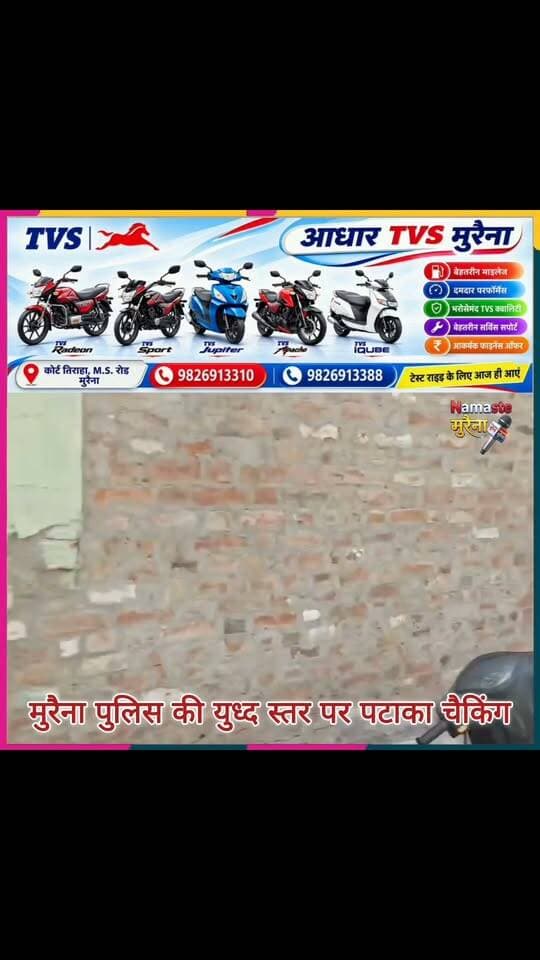 दिवाली से पहले मुरैना पुलिस की युद्ध स्तर पर पटाखा चेकिंग