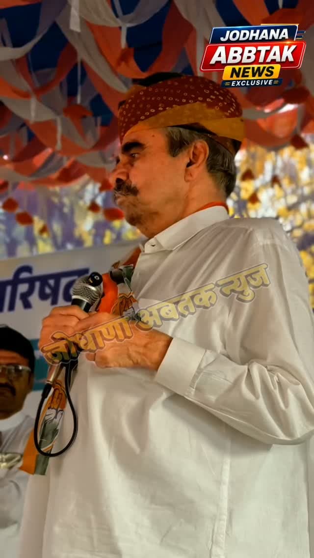 काग्रेस के नेता बद्रीराम जाखड़ का मारवाडी मे भाषण आप भी सुनिए