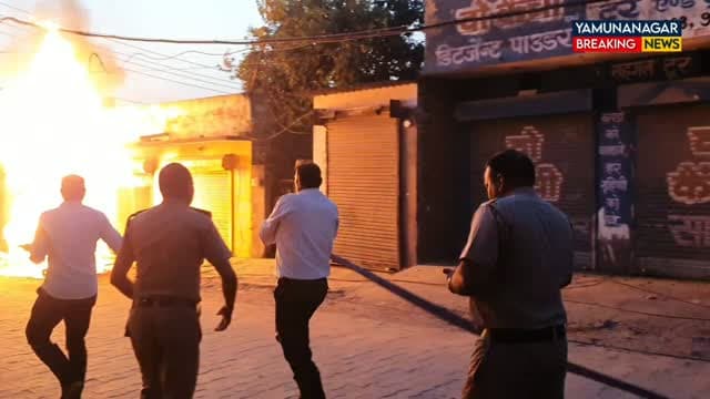 🚨 यमुनानगर में गैस पाइपलाइन में लगी आग, इलाके में मचा हड़कंप!#yamunanagarbreakingnews #yamunanagar #viral #latest